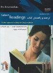 کتاب ترجمه SELECT READING PRE-INTERMEDIATE EDI 2(9041/راه)