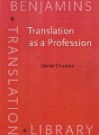 کتاب TRANSLATION AS A PROFESSION  GOUADEC (رهنما)
