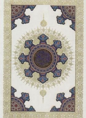 قرآن (وزیری/عثمان طه/الهی قمشه ای/زیر/14سطر/سفید/پلاک خورشیدی/124/قابدار/هلیا)