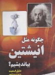 کتاب درک یک پایان (جولین بارنز/قلی پور/آتیسا)