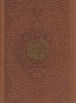کتاب قرآن (پالتویی/عثمان طه/انصاریان/زیر/14سطر/نسیم حیات)