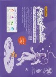 کتاب کنکوریوم انسانی (بسته ویژه شبیه سازی فضای کنکور/مهروماه)