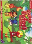 کتاب AMERICAN ENGLISH SUPER SAFARI 1+CD  SB+WB (خشتی/رهنما)