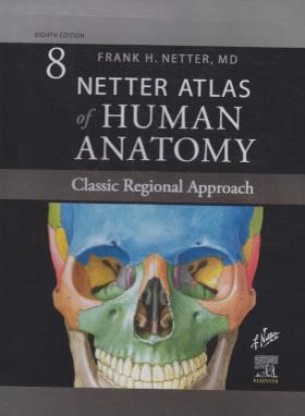 ATLAS OF HUMAN ANATOMY NETTER EDI 8 SAUNDERS (گلاسه/قابدار/حیدری)