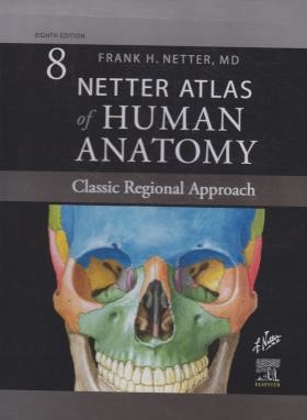 ATLAS OF HUMAN ANATOMY NETTER  EDI 8 SAUNDERS (گلاسه/قابدار/حیدری)