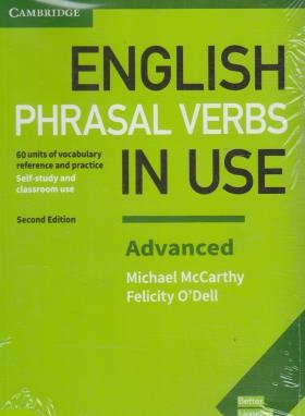 ENGLISH PHRASAL VERBS IN USE ADVANCED  EDI 2 (رهنما)