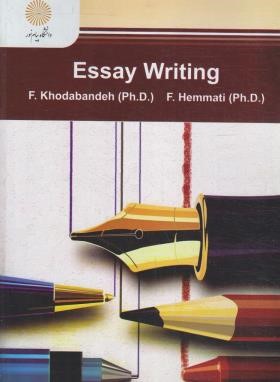 مقاله نویسی ESSAY WRITING (پیام نور/خدابنده/2489)