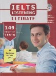 کتاب IELTS LISTENING ULTIMATE+CD (برهانی/رحلی/رهنما)