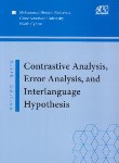 کتاب CONTRASTIVE ANALYSIS ERROR ANALYSIS  EDI 6 (کشاورز/رهنما)