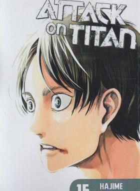 ATTACK ON TITAN 15 MANGA (وارش)