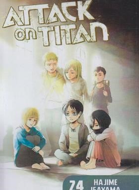 ATTACK ON TITAN 24 MANGA (وارش)