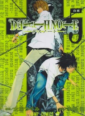 DEATH NOTE 5 MANGA (وارش)