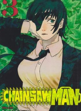 CHAINSAW MAN 03 MANGA (وارش)