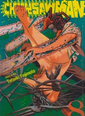 CHAINSAW MAN 8 MANGA (وارش)