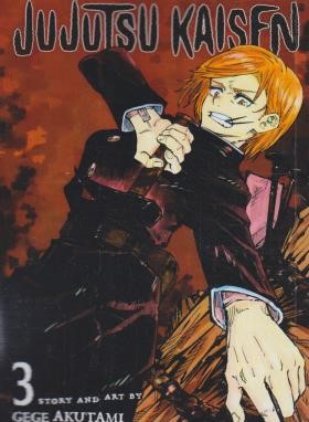JUJUTSU KAISEN 03 MANGA (وارش)