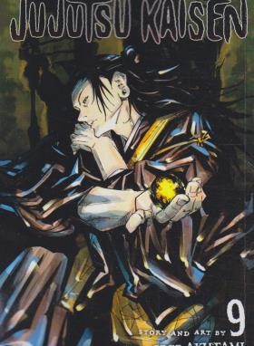 JUJUTSU KAISEN 9 MANGA (وارش)