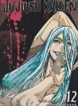 کتاب JUJUTSU KAISEN 12 MANGA (وارش)