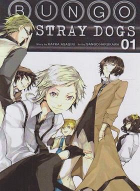 BUNGO STRAY DOGS 1 MANGA (وارش)