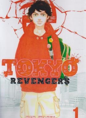 TOKYO REVENGERS 01 MANGA (وارش)