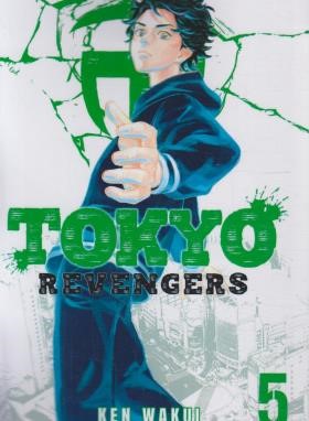 TOKYO REVENGERS 05 MANGA (وارش)