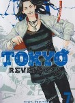 کتاب TOKYO REVENGERS 07 MANGA (وارش)