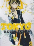کتاب TOKYO REVENGERS 08 MANGA (وارش)