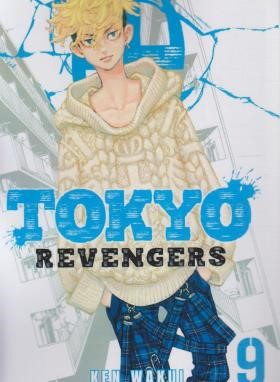 TOKYO REVENGERS 09 MANGA (وارش)