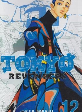 TOKYO REVENGERS 12 MANGA (وارش)