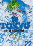 کتاب TOKYO REVENGERS 22 MANGA (وارش)