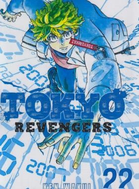TOKYO REVENGERS 22 MANGA (وارش)