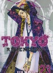 کتاب TOKYO REVENGERS 23 MANGA (وارش)