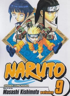 NARUTO 09 MANGA (وارش)