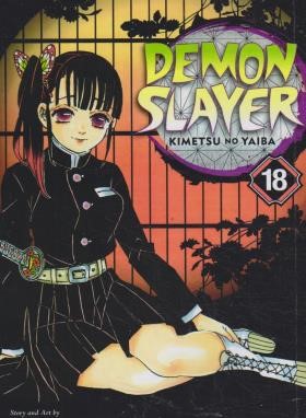 DEMON SLAYER 18 MANGA (وارش)