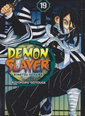 DEMON SLAYER 19 MANGA (وارش)