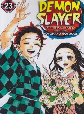 DEMON SLAYER 23 MANGA (وارش)