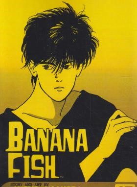 BANANA FISH 17 MANGA (وارش)