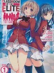 کتاب CLASSROOM OF THE ELITE 1 MANGA (وارش)