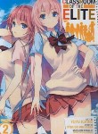کتاب CLASSROOM OF THE ELITE 2 MANGA (وارش)