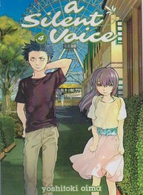 A SILENT VOICE 4 MANGA (وارش)