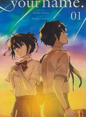 YOUR NAME 01 MANGA (وارش)