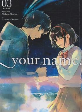 YOUR NAME 3 MANGA (وارش)