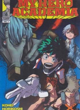 MY HERO ACADEMIA 03 MANGA (وارش)