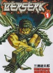 کتاب BERSERK 01 MANGA (وارش)