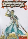 کتاب BERSERK 04 MANGA (وارش)