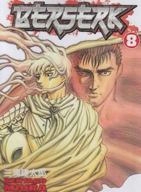 BERSERK 08 MANGA (وارش)