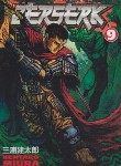 کتاب BERSERK 09 MANGA (وارش)