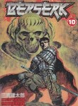 کتاب BERSERK 10 MANGA (وارش)