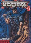 کتاب BERSERK 11 MANGA (وارش)