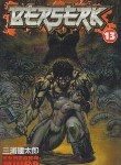 کتاب BERSERK 13 MANGA (وارش)