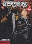 کتاب BERSERK 14 MANGA (وارش)